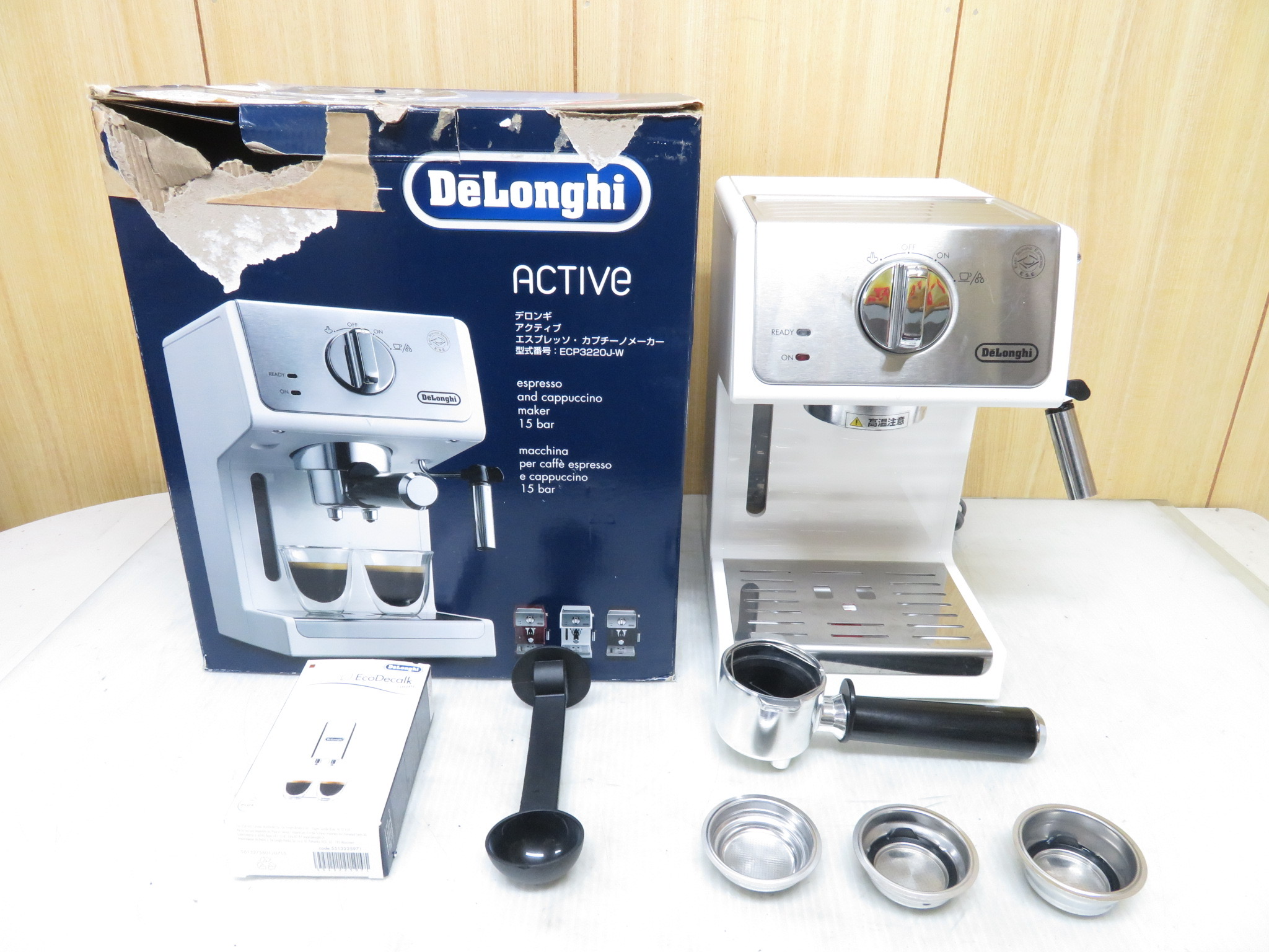 エスプレッソメーカー買取